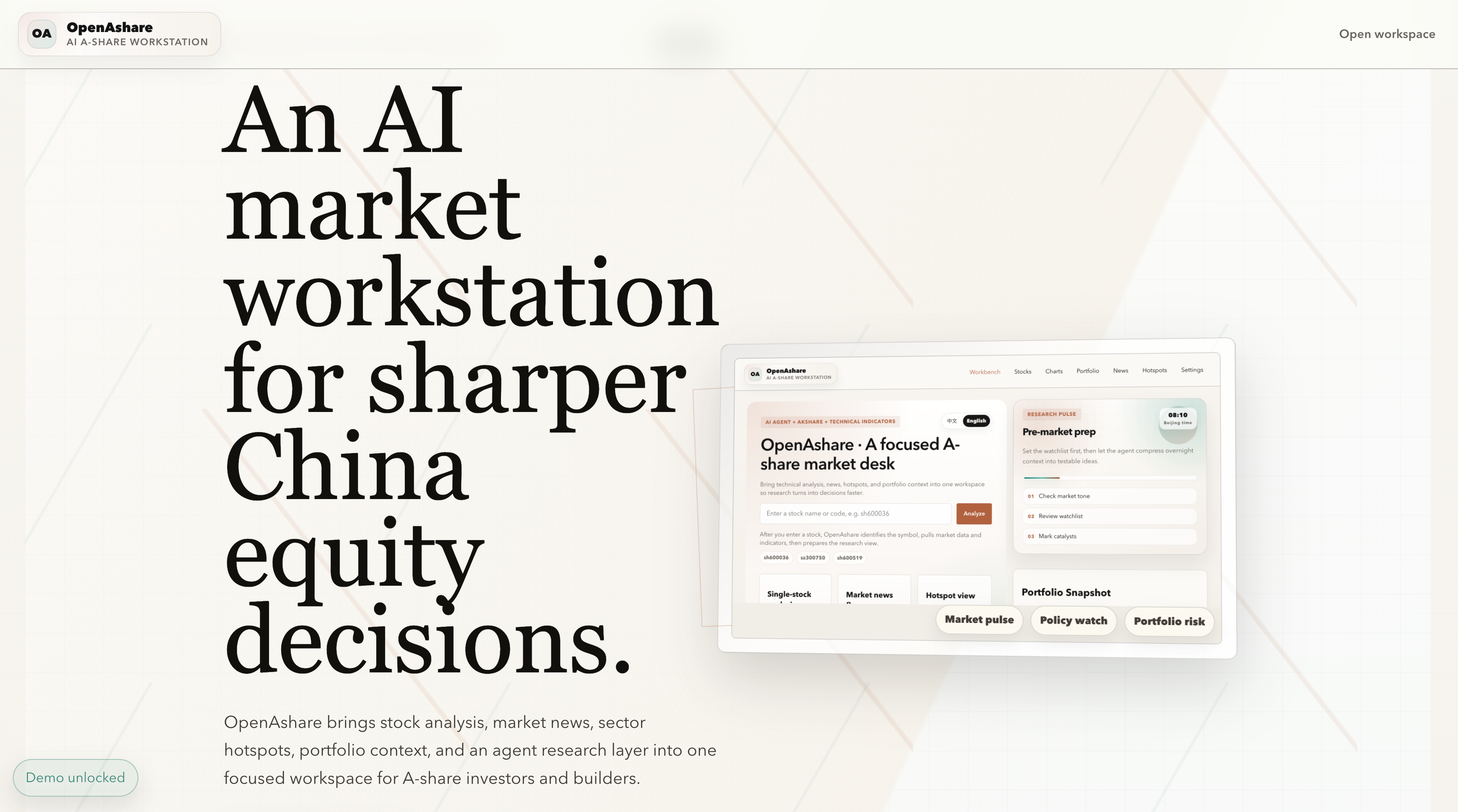 OpenAShare AI market workstation